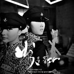 <b>지피</b>베이직 컴백 전 티저공개