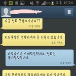 [BAP] 수동식<b>펌프</b> 돈 내용 글 캡쳐본 퍼옴!