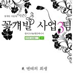 그녀와 그놈의 <b>신음</b>소리.jpg