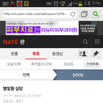 [EXO] 이별빛봐