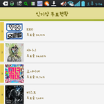 [EXO] 대다나다