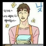 [인피니트] 전 <b>아무것</b>도 몰라여