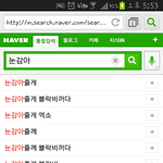 [블락비] 이노래<b>주인</b>은 