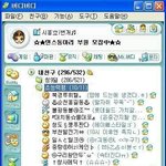 [백현] 엑소 <b>버디</b>버디 아이디