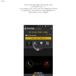 [exo] <b>유용</b>/필수 어플 추천^^