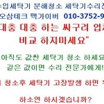 [n불로그] <b>네이버</b> 불로그 총 책임자 교체해야 합니다.