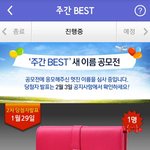생로랑지갑 갖고 계신분 있나여? 되게 이쁘던데!