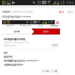 [EXO] 지금톡선에엑소팬덤이름