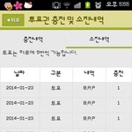 [BAP] <b>가온</b>차트순위;;