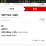 [수호] <b>수녀</b>들톡선에엑소팬덤이름