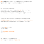 [블락비] 신화<b>창조</b> 사랑해요(나 꿀벌 맞음 ㅇㅇ)