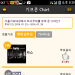 [EXO] 아니얘들앜ㅋㅋㅋㄱㅋ대박이야 그게문제가아니고