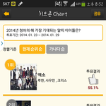 [EXO] <b>사</b>우민이머여ㅠㅠ