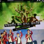 [EXO] <b>생명</b>의 나무 플뷰