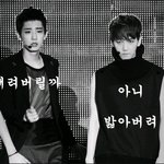 [EXO] 우리 팬들은 겁나ㅋㅋㅋ