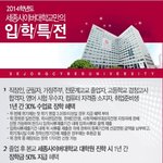 <b>세종</b>사이버대학교 모집하는데 여기 장학금 장난 아니네요