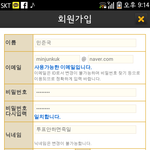 [EXO] 대박 빛삭ㅋ 보든지말든지