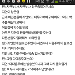 [티아라] 티아라 지연<b>일화</b>