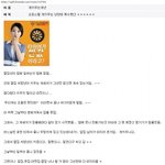 [빵야빵야] 층간소음 <b>득음</b>으로 해결