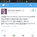 [인피니트] ㅋㅋㅋㅋㅋㅋ이성열 <b>소시</b>무대할땤ㅋㅋㅋㅋ