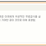 새생명복지회 장길자회장님... 봉사활동을 통해 수상한 <b>내역</b>들을 살짝....