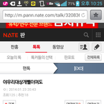 [EXO] 나눈물나ㅠㅠㅠ어떡하니진짜