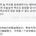 [EXO] 아까 크리스 <b>대상소감</b> 