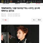 [시우민] 기자님도 인정한 <b>꽃미모</b>..