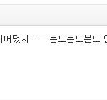 [<b>b1a4</b>] 바나 실체