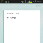 [비스트] ㅋㅋㅋㅋㅋㅋㅋㅋㅋㅋ진짜웃기넼ㅋ