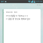 [시우민] ㅅㄷ) Eting 앱 해<b>본</b>사람?