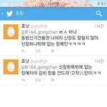 [<b>b1a4</b>] 참..ㅋㅋㅋㅋ