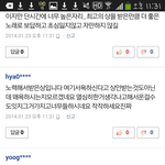 [EXO] 나결국기사댓글<b>봄</b>ㅅㅂ<b>마음</b>추스리고들어와