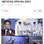 [EXO] 너무 스엠만받은 거 같지않냐