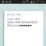 [비스트] 사막에서 <b>바늘</b>찾기같던 개념엓팬을 찾은뷰티