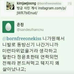<b>무개</b>념바나야정말지랄도지랄도가지가지ㅋ