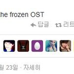 [블락비] <b>지호</b>트윗업뎃인데