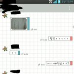 [EXO] <b>영어책</b>에 첸은 중국인이 아니다나옴ㅋ