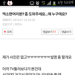 [시우민] 민서기가 또 입덕시켰다ㅋㅋㅋㅋ