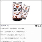 [빵야빵야] 내가 죽기전까지 절대 마시지못할 '<b>캔커피</b> 하나'