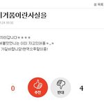 [<b>B1A4</b>] ㅋ;