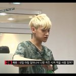 [EXO] 그 안에있던 사람 뒷<b>통수</b>