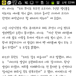 [백현] 헐헐<b>서가</b>대끝인터뷰에서백현이ㅠㅠㅠㅠ