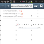 [EXO] 으엉이거왜이러는거야ㅜ