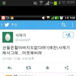 [<b>b1a4</b>] 아니제글어디갓죠ㅋㅋ