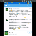 [exo] 엑소팬<b>들개</b>소름돋는게