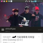 [백현] 덥<b>스텝</b>리허설인데