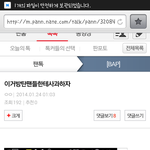 [방탄소년단] B.A.P분들께 사과드립<b>시다</b>.