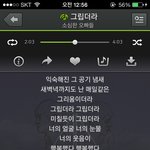 <b>노랫말</b>이확....