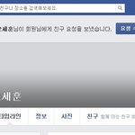 [EXO] 오세훈 <b>동명</b>이인 너무 많지않냐